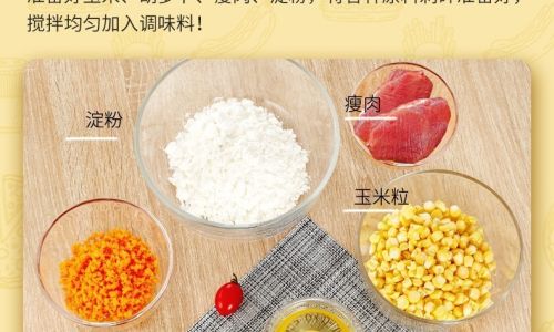 How to Make Delicious Baby Food Sausages