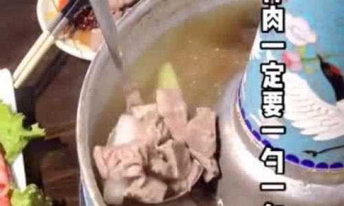 How to Cook a Delicious Mutton Hot Pot