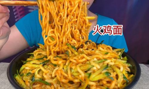 How to Cook Delicious Fire Noodles Spicy Chicken Flavor)