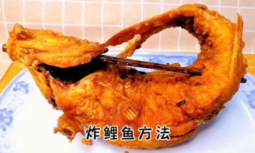 How to Make Crispy Fried Carp