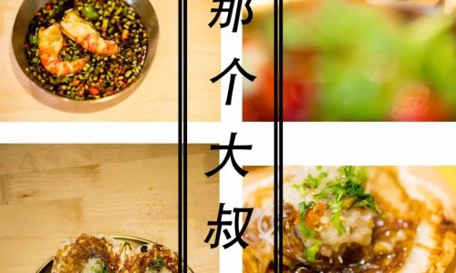 How to Craft Delicious Midnight Snacks