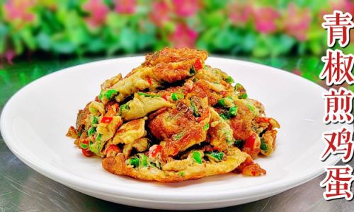 How to Make Delicious Pan-Fried Green Peppers