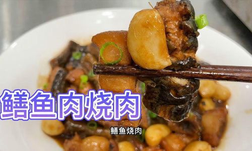 How to Kill and Prepare Eels:A Homemade Approach