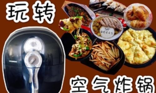 How to Perfectly Cook a Steak in an Air Fryer