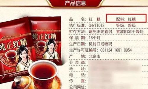 How to Select Authentic Brown Sugar:A Comprehensive Guide
