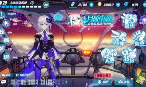 Navigating the Aristocratic Paths of Honkai Impact 3rd:A Comprehensive Guide
