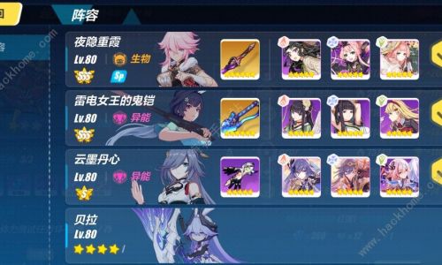 Navigating the Aristocratic Paths of Honkai Impact 3rd:A Comprehensive Guide