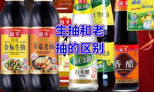 Distinguishing Between Light Soy Sauce and Dark Soy Sauce:A Comprehensive Guide