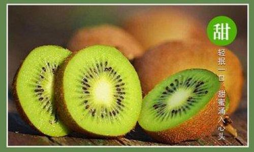 Distinguishing Between Yellow and Green Kiwifruits:A Comprehensive Guide