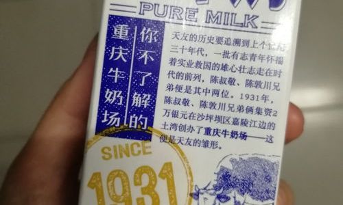 Distinguishing Between Pure Milk and Fresh Milk:A Comprehensive Guide