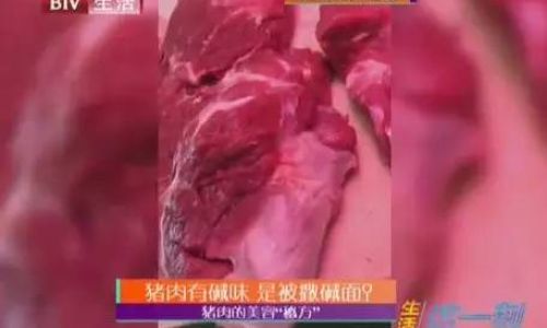 How to Assess the Freshness of a Pigs Heart