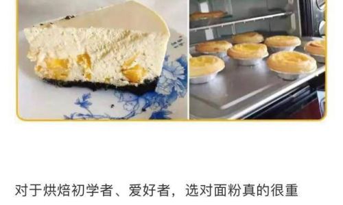 How to Determine the Protein Content of Flour:Identifying High,Medium,and Low Gluten Flours