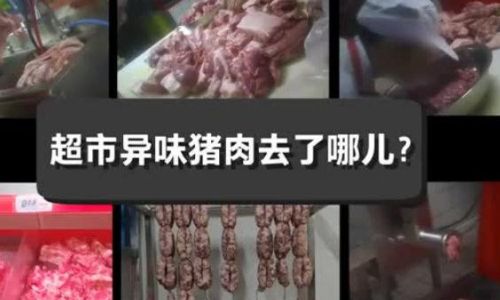 How to Determine if Your Sausage Has Gone Bad