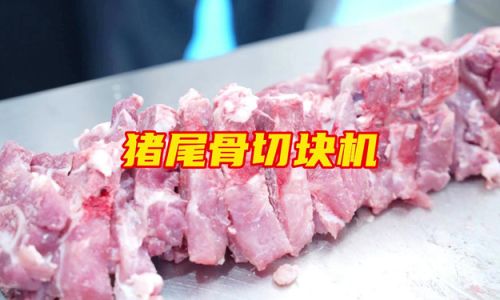 How to Effectively Freeze Pig Bones for Optimal Preservation
