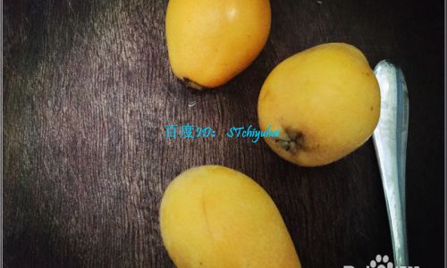 How to Quickly Peel and De-Seed Loquats