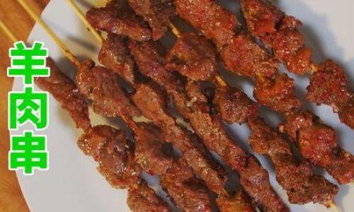 How to Grill Delicious Lamb Kebabs