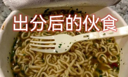 How to Determine if the Noodles in Your Noodle Bucket Are Cooked