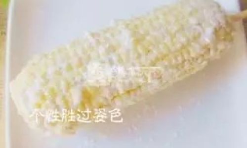 How to Peel Dry Glutinous Corn Efficiently
