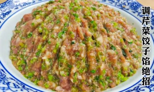 Mastering the Art of Making Celery and Pork Dumpling Filling