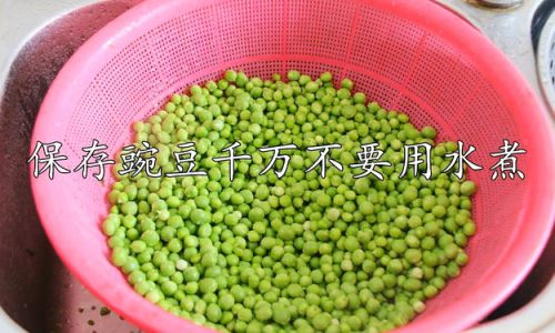 How to Properly Store Pea Pods:A Comprehensive Guide