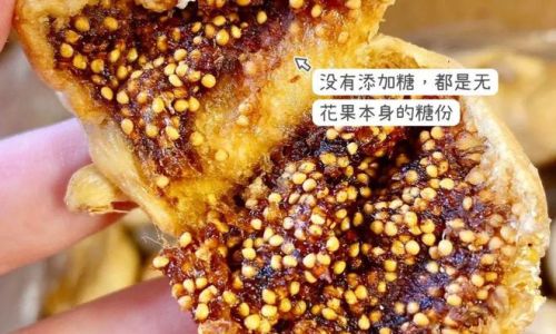 Mastering the Art of Eating Tough Dried Figs:Techniques and Tips