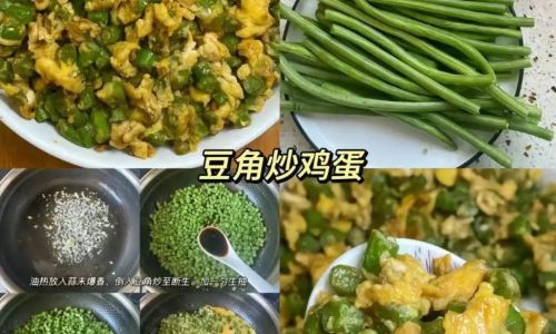 How to Stir-Fry Henan Beans:A Culinary Guide